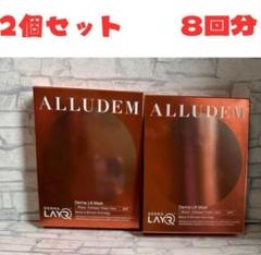 ALLUDEN ダーマリフト2箱セット(シート8包、ミスト2本) 楽天市場】【最大15%OFFｸｰﾎﾟﾝ+P5倍1日23:59まで】【公式