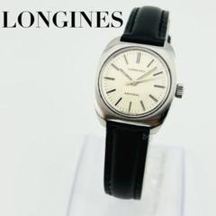 【手巻き】2805　LONGINES　ADMIRAL　稼働　腕時計　ヴィンテージ