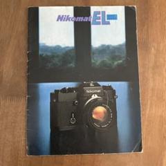 2025年最新】Nikomat elの人気アイテム - メルカリ