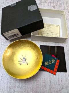 値下中】箔一朱漆、純金箔おかめ盃