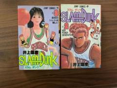 スラムダンク　初版１巻　コミックスニュース付き Amazon.co.jp: 初版本 スラムダンク 1巻 slam dunk : 文房具