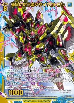 2025年最新】z/x カードガチャの人気アイテム - メルカリ