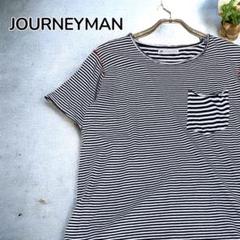 【人気】JOURNEYMAN Tシャツ M コットン ボーダー イタリア製