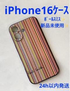 Paul Smith - 新品 ポールスミス PAUL SMITH iPhone7/8 ケース LENTICULAR IPHONE CASE レッド 赤 Paul Smith - 新品 ポールスミス PAUL SMITH iPhone7/8 ケース