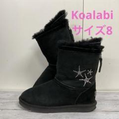 koalabiのムートンブーツ コアラビ』ムートンブーツ☆ | WASH 西銀座店 | WASH | 銀座