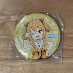 温泉むすめ　缶バッジ　草津結衣奈　その5