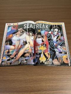 ONE PIECE　ワンピース　カラー切り抜き　まとめ売り　350ページ以上 ONE PIECE ワンピース カラー切り抜き まとめ売り 350ページ以上