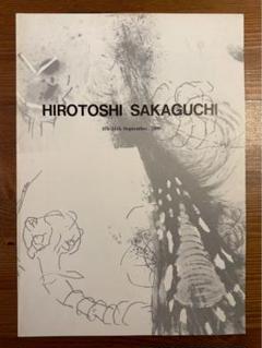 坂口博俊 展覧会カタログ 1990 坂口博俊 展覧会カタログ 1990 - メルカリ
