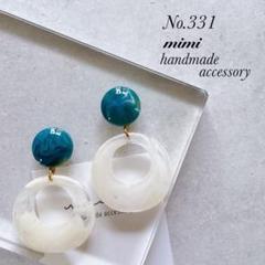ハンドメイド　ピアス　イヤリング　331