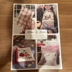 Hélène Le Berre 刺繍デザイン集
