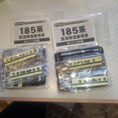 185系 Bトレイン Bトレ 10両セット 一部欠品 185系 Bトレイン Bトレ 10両セット 一部欠品 - メルカリ