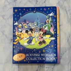 スーベニアメダリオン ブック付 セット 2025年最新】souvenir medallionの人気アイテム - メルカリ