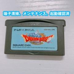 GBA ゲームボーイアドバンス スライムもりもりドラゴンクエスト