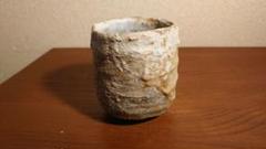 京焼 木村 盛和 均窯 青磁 青瓷 木の葉 盃 酒杯 ぐい呑 茶杯 酒器 煎茶器 京焼 木村 盛和 均窯 青磁 青瓷 木の葉 盃 酒杯 ぐい呑 茶杯 酒