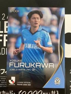 古川陽介　直筆サインカード　50枚限定品　2022special edition Amazon.co.jp: 古川 陽介 選手直筆サインカード (50枚限定
