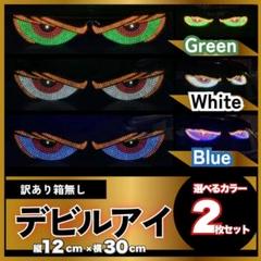 車用LED USBライト 夜間ドレスアップ 点滅モード 2色選択