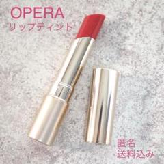 OPERA♡リップティント06ピンクレッド