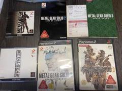 匿名配送　送料無料　メタルギアソリッド1 2 3 プレイステーション2