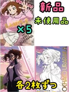 【新品未使用品】ヒロアカ ヒーロープラザ/アニメイト特典《麗日お茶子》のサムネイル