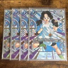 ドラゴンボールカード　ビーデル2枚フリーザパラレルセット ドラゴンボールカード ビーデル2枚フリーザパラレルセット