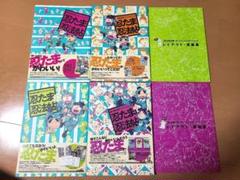 忍たま忍法帖 4冊＋忍たま乱太郎語録100 - メルカリ
