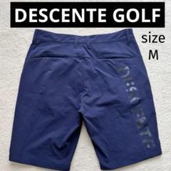 【人気デザイン】 DESCENTE ストレッチゴルフハーフパンツ　size M