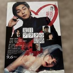メモ dvd 佐藤二郎 Amazon.co.jp: memo [DVD] : 佐藤二朗, 韓英恵, 宅間孝行, 岡田