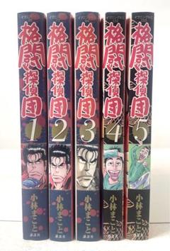 1・2の三四郎①～⑫　+　スペシャル①～⑥ 　+ 　格闘探偵団①～⑤　（希少品） 2025年最新】格闘探偵団の人気アイテム - メルカリ