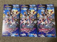 デュエルマスターズ にじさんじ 異次元の超獣使い 3box 未開封 シュリンク付