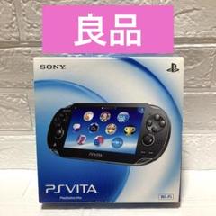 PSVITA　クリスタルブラック　PCH-1000