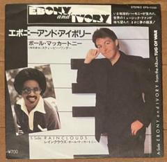 80年代　ポール・マッカートニー&スティービー・ワンダー　エボニー&アイボリー