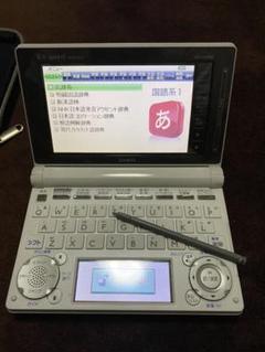 CASIO 電子辞書
