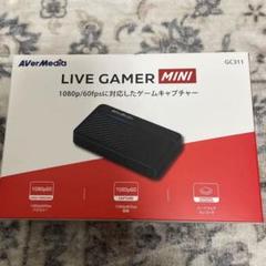 2025年最新】avermedia live gamer mini gc311の人気アイテム