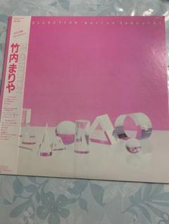 2025年最新】竹内まりや re-collectionの人気アイテム - メルカリ