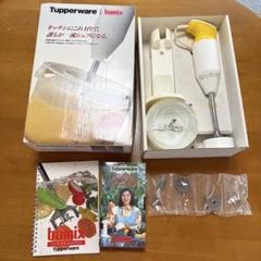 昭和レトロ新品未使用❗️ タッパーウェア　Tupperware  4個セット 昭和レトロ新品未使用❗️ タッパーウェア Tupperware 4個セット