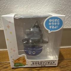 2025年最新】ドラクエ スライム キラキラフィギュアの人気