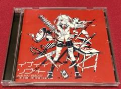 2025年最新】かいりきベア cdの人気アイテム - メルカリ
