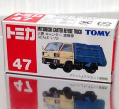 絶版トミカ　トミカNo47　三菱 キャンター 清掃車