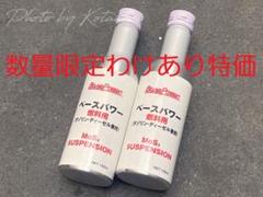 トヨタガソリン添加剤20本TRD プリウス　CHR ジムニー　スイフト　コペン トヨタガソリン添加剤6本TRD アクア プリウス30 CHR ジムニー