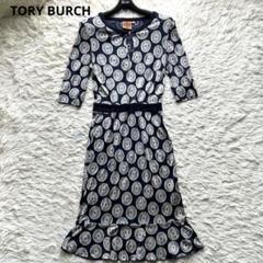 【美品】トリーバーチ　シルク100%　ドット　ストレッチワンピース　S ロゴ