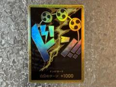 2025年最新】エネル ドンカード スーパーパラレルの人気アイテム