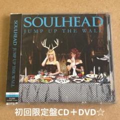 SOULHEAD『JUMP UP THE WALL』初回限定盤CD＋DVD☆