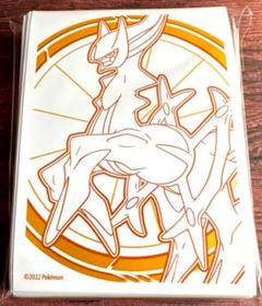 新品・匿名配送】海外限定 アルセウス デッキシールド スリーブ