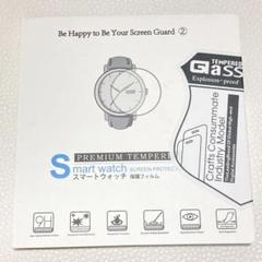 未使用品⭐️SmartWatch 保護フィルム ブルーライトカット 2枚入り