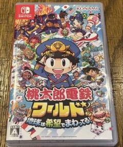 中古 Switch 桃太郎電鉄ワールド 地球は希望でまわってる 桃鉄