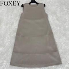2025年最新】Foxey ワンピースの人気アイテム - メルカリ