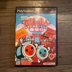 PS2 太鼓の達人ドキッ！新曲だらけの春祭り