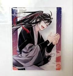 魔道祖師 POP UP ՏᕼOᑭ ランダムアクリルカード 魏無羨 背景なし