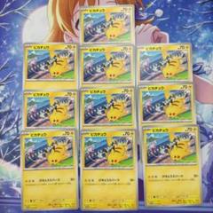 プロモカード ピカチュウ げきとうスパーク リザードンの通販