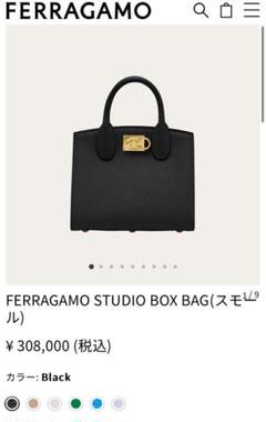超美品‼️フェラガモ ⭕️studioスタジオ⭕️ラウンドボックスバッグ セール】【FERRAGAMO】フェラガモ STUDIO BOX BAG スタジオ